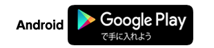 Android(Google Play)